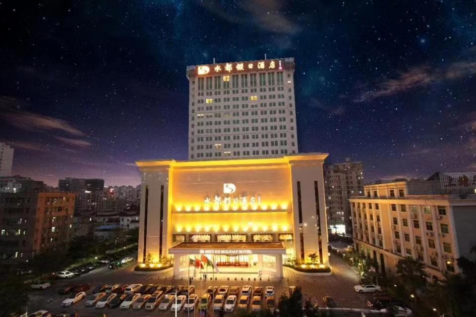 Shenzhen Shuidu Holiday Hotel, North Railway Station Zewnętrze zdjęcie