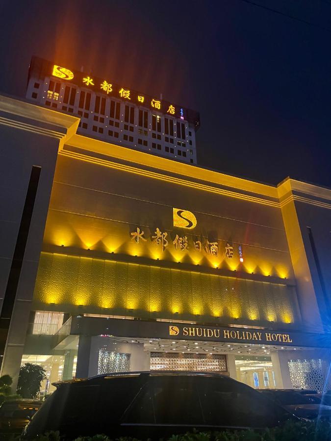 Shenzhen Shuidu Holiday Hotel, North Railway Station Zewnętrze zdjęcie