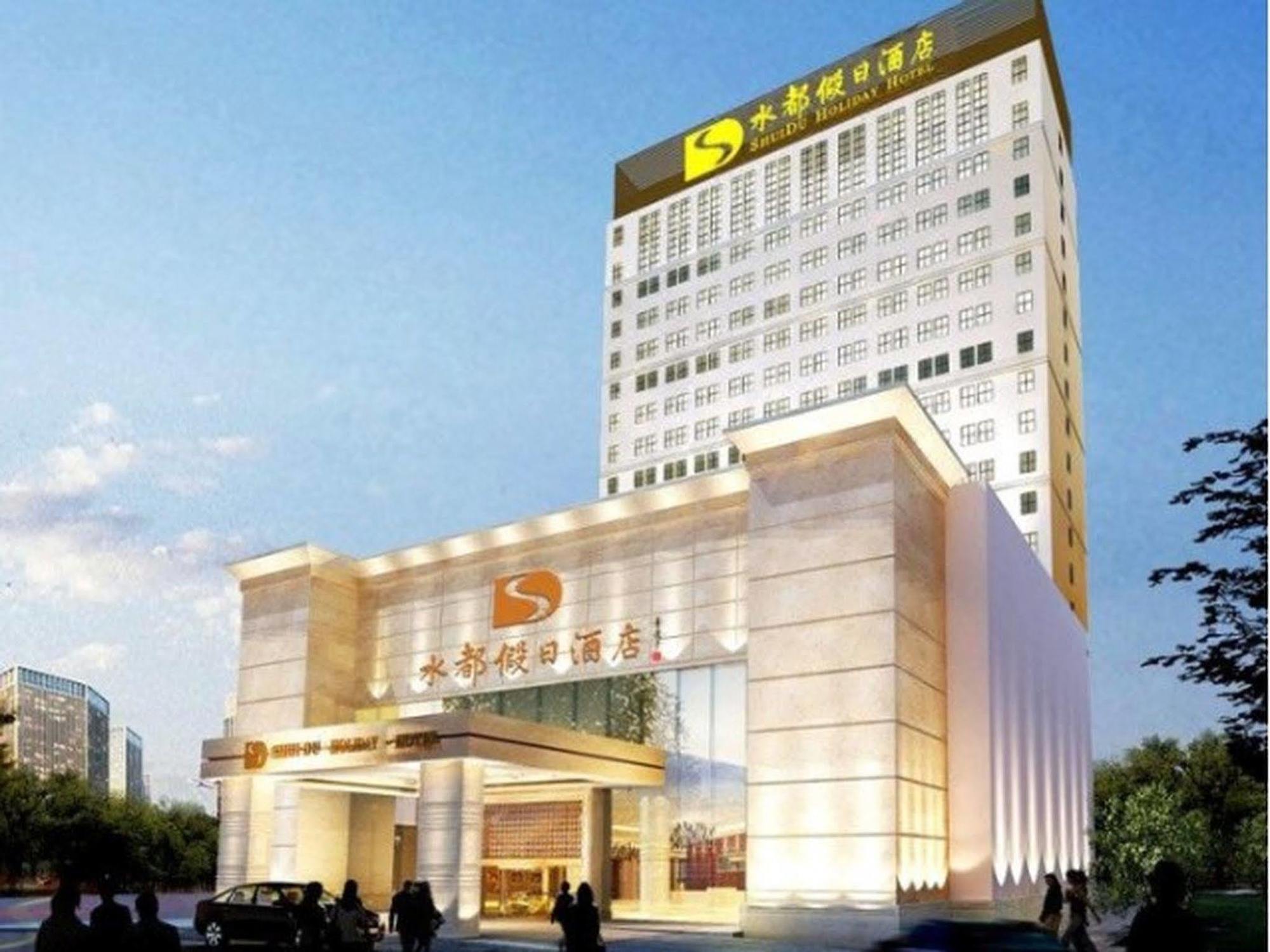Shenzhen Shuidu Holiday Hotel, North Railway Station Zewnętrze zdjęcie
